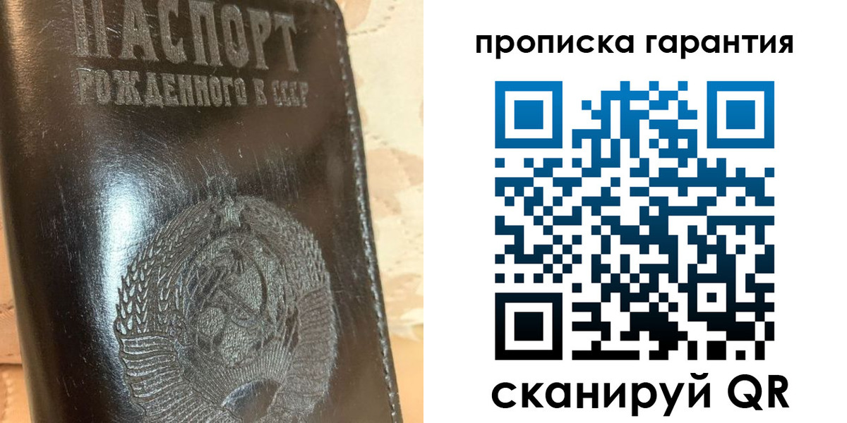 временная регистрация законно в Кохме