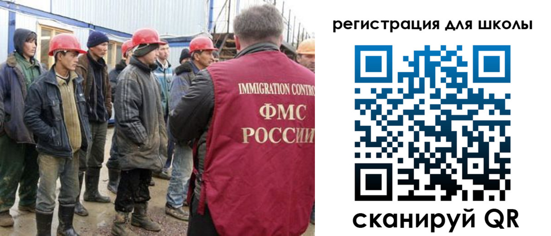 временная регистрация собственник в Кохме