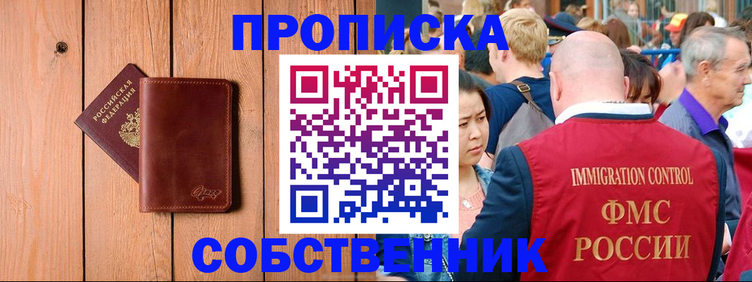 временная регистрация госуслуги в Кохме