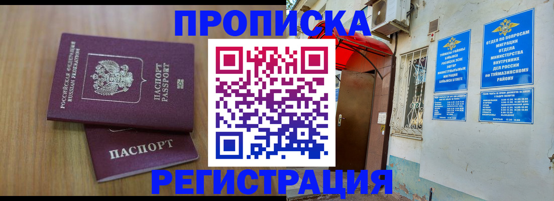 форма 3 в Кохме